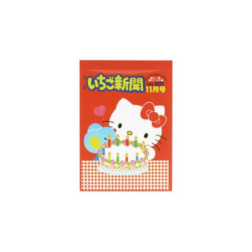 【送料0円】 ハローキティ グッズ メモ帳 キャラクター メモミニ ミニミニ キャラクターグッズ