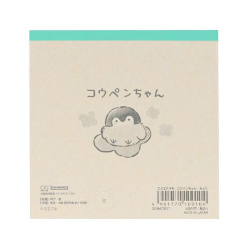 コウペンちゃん グッズ メモ帳 LINE FRIENDS キャラクター 爆買