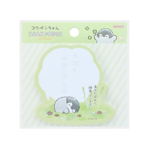 みにーちゃんページ 児玉産業 ／ ハイハイベイビー Hi HI Baby | はちみせ （83）