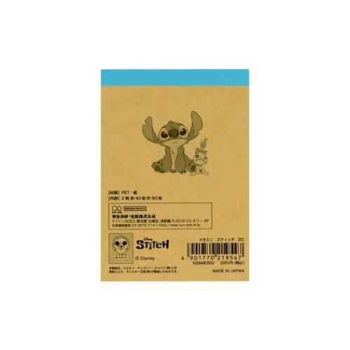 ディズニー　リロ＆スティッチ　メモ　セット Amazon.co.jp: ディズニーストア（公式）メモ帳 セット リロ