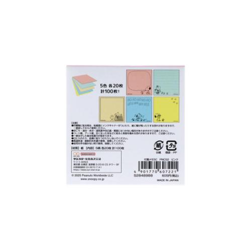 スヌーピー グッズ 付せん ピーナッツ キャラクター 付箋メモ5C