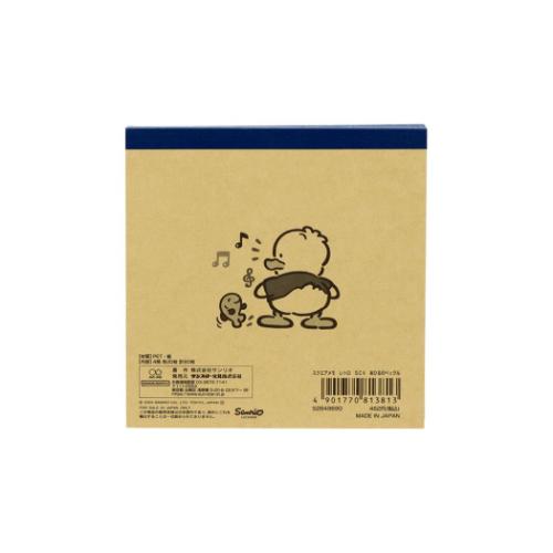 サンスター文具 あひるのペックル キャラクター メモ帳 スクエアメモ