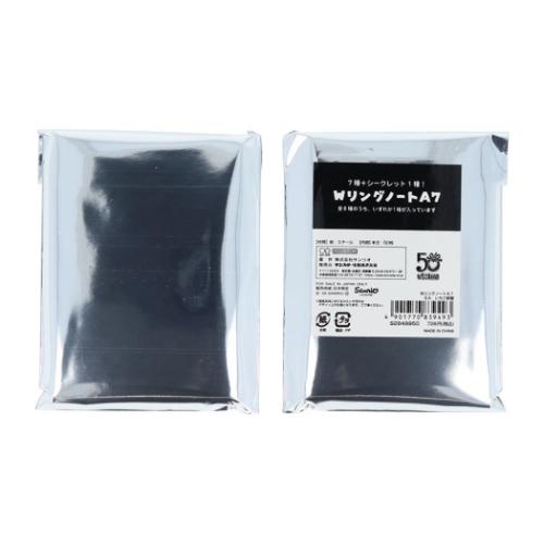 ハローキティ WリングノートA7 全8種 8個入セット リングノート