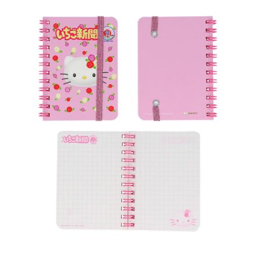 ハローキティ WリングノートA7 全8種の内どれか1つ リングノート