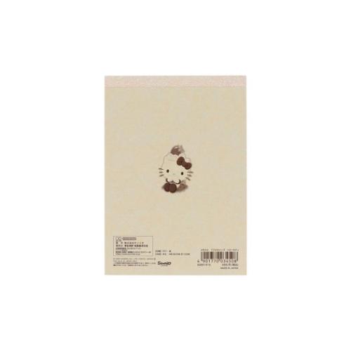 ハローキティ メモ帳 A6メモ Y2Kホイップデコ サンリオ サンスター文具