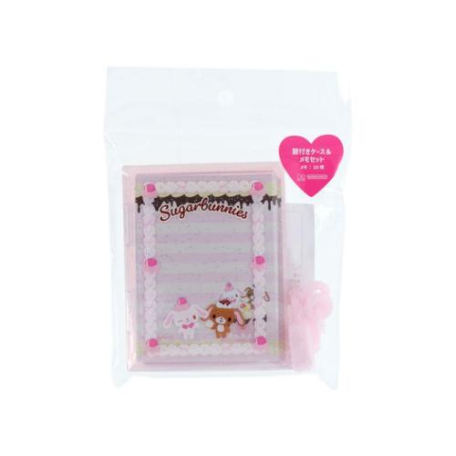 シュガーバニーズ メモ帳 鍵付きケース＆メモセット サンリオ Y2K