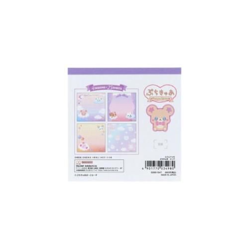 ぷちきゅあ グッズ メモ帳 キャラクター スクエアメモ ピンク 爆買