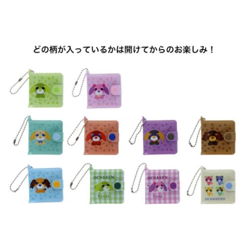 平成レトロ わんこ 星茶 パロディ メモ 平成レトロ わんこ 星茶