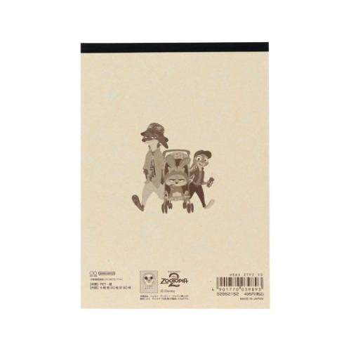 メモ帳 A6メモ ディズニー ズートピア2 2D サンスター文具 新学期準備