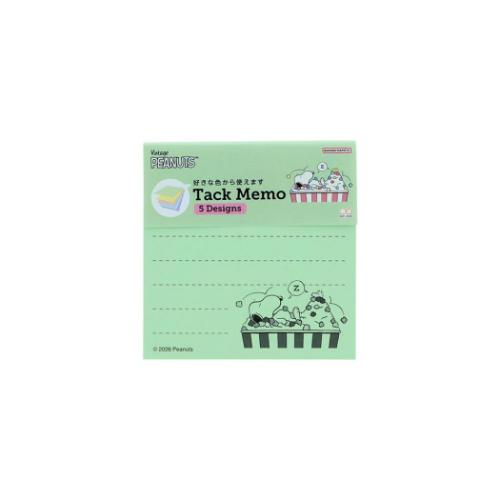 スヌーピー 付箋メモ5C 付せん AMERICAN TASTE12 ライトグリーン ピーナッツ