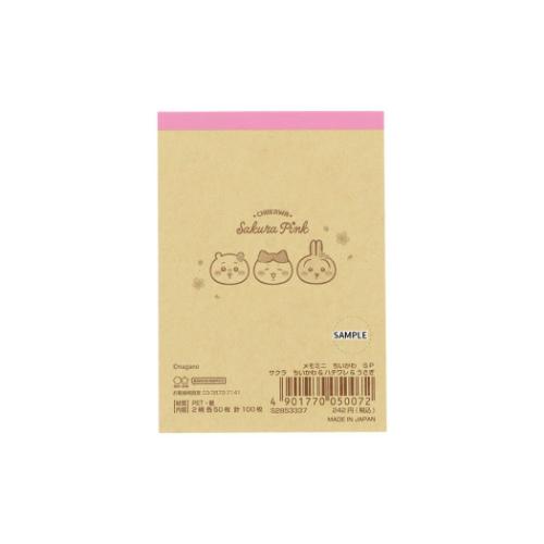 ちいかわ メモミニ メモ帳 Sakura Pink サクラ ちいかわ＆ハチワレ