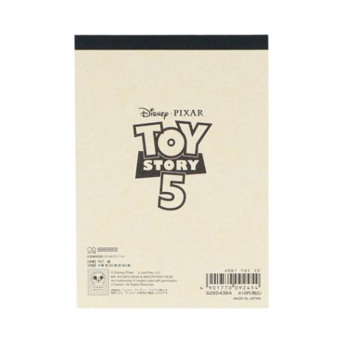 トイストーリー5 メモ帳 メモB7 TS5 2D ディズニー サンスター文具