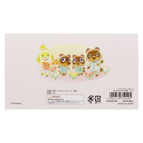 サンスター文具 クリップ あつまれどうぶつの森 アクリル
