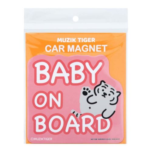 カーマグネット MUZIK TIGER　ムジークタイガー マグネット 韓国　SNS サンスター文具 BABY A グッズ