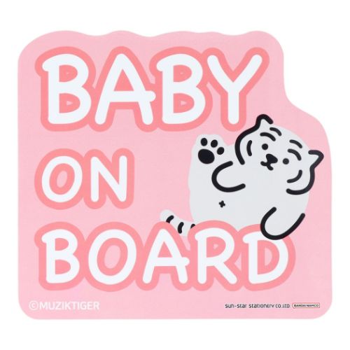 カーマグネット MUZIK TIGER　ムジークタイガー マグネット 韓国　SNS サンスター文具 BABY A グッズ