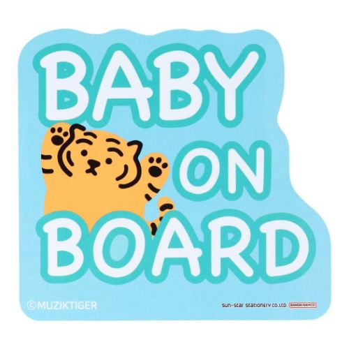 マグネット MUZIK TIGER　ムジークタイガー カーマグネット BABY B 韓国　SNS サンスター文具 カーステッカー