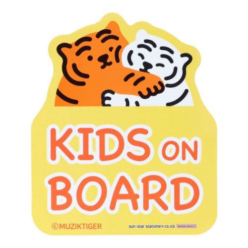 カーマグネット MUZIK TIGER　ムジークタイガー マグネット 韓国　SNS サンスター文具 KIDS B グッズ