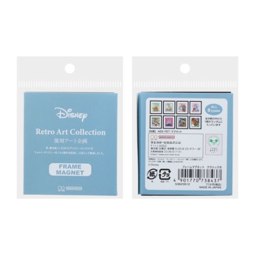 ディズニークラシック グッズ マグネット キャラクター フレーム