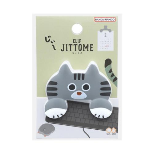 クリップ 猫 ダイカットクリップ JITTOME ねこ サバトラ おもしろ雑貨