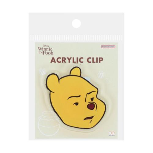 くまのプーさん グッズ クリップ キャラクター アクリルクリップ