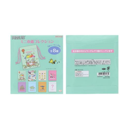 【nini】スヌーピーグッズ 楽天市場】スヌーピー / SNOOPY 二つ折れ 財布 本革