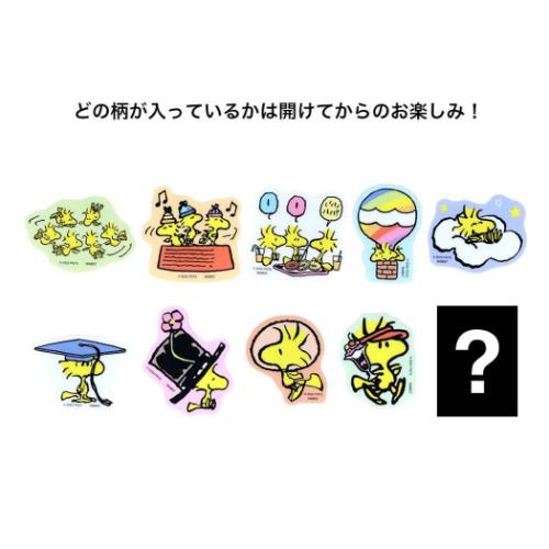 マグネット ダイカットアクリルマグネット 全10種の内どれか1個 スヌーピー サンスター文具 ピーナッツ