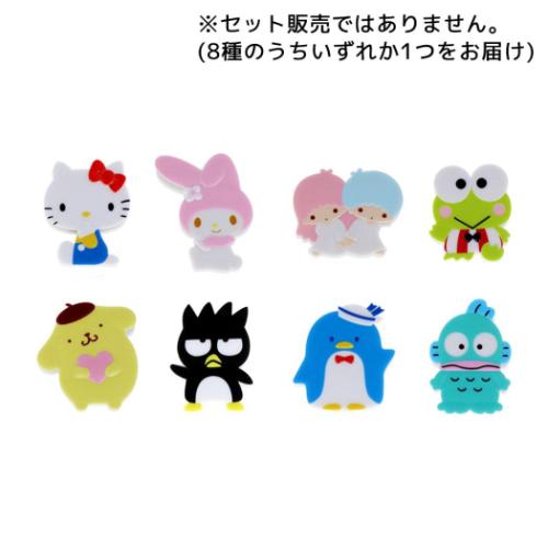 サンスター文具 クリップ サンリオキャラクターズ ダイカットクリップ