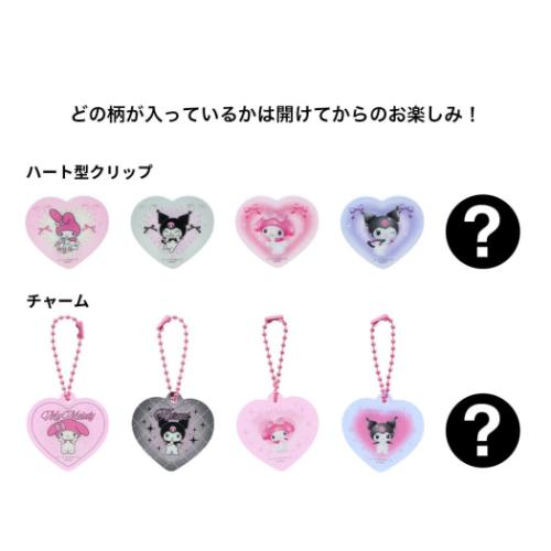 匿名配送/希少 マイメロディ＋クロミ&フレンズグッズ12点セット　チャーム当時物 クロミ クリップ＆チャーム マイメロディ＆クロミ ぷちクリップ