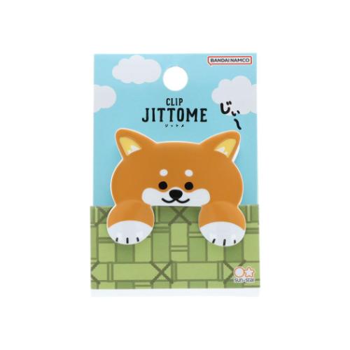 ダイカットクリップ クリップ JITTOME ジットメ いぬ 柴犬 茶 サンスター文具 事務用品 かわいい