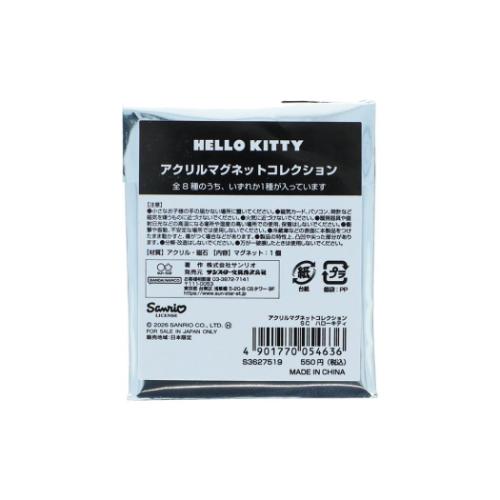 ハローキティ キャラクター 磁石 アクリルマグネットコレクション 全8