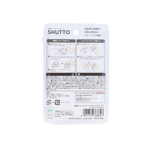 Disney - shatonページ Official]Search Results|Tokyo Disney Resort
