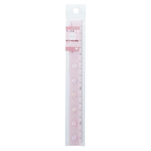 ちいかわ ものさし ぴったり17cm定規 ともだち 新入学 サンスター文具 学校 小学生 文房具 かわいい