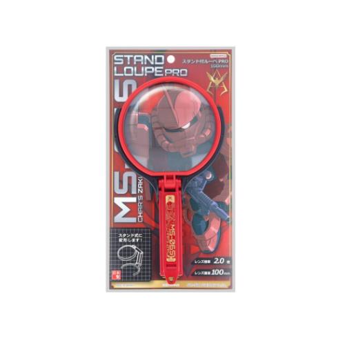 スタンド付ルーペPRO 拡大鏡 シャア専用ザク 機動戦士ガンダム サンスター文具 趣味雑貨 作業用 読書
