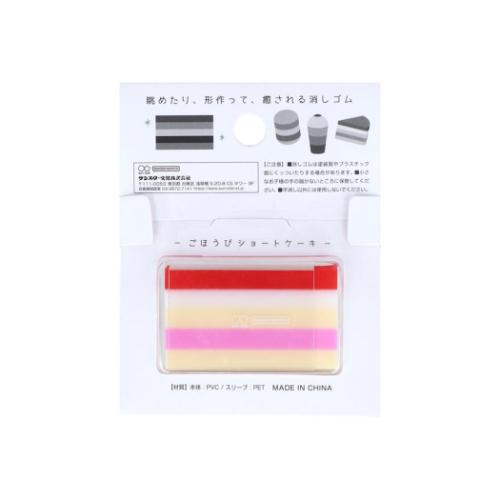 消しゴム あの日の消しゴム ごほうびショートケーキ サンスター文具