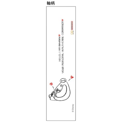 Japan Disney Metacil Light Knock Pencil - Baymax