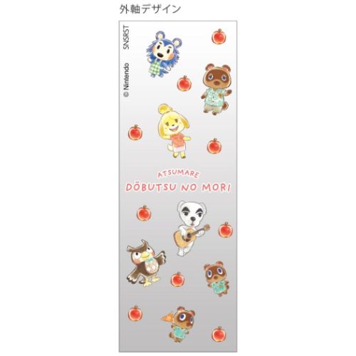 シャーペン あつまれどうぶつの森 シャープペン チラシ サンスター文具