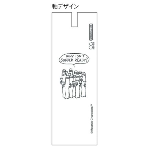 サンスター文具 シャープペン マスコットペン ニョロニョロ ムーミン