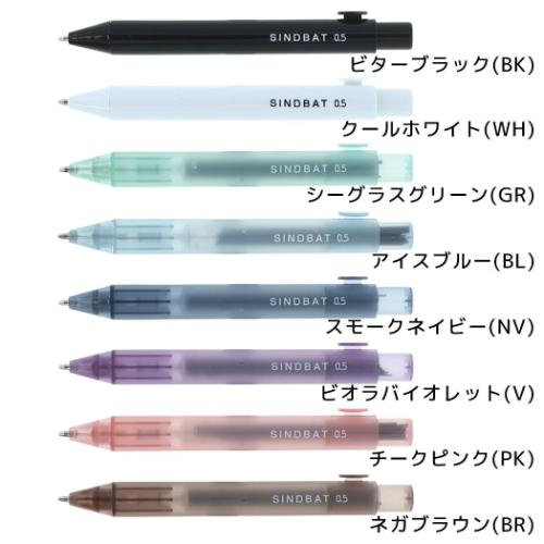 Disney（ディズニー） シャーペン アラジン ドクターグリップ 0.3mm