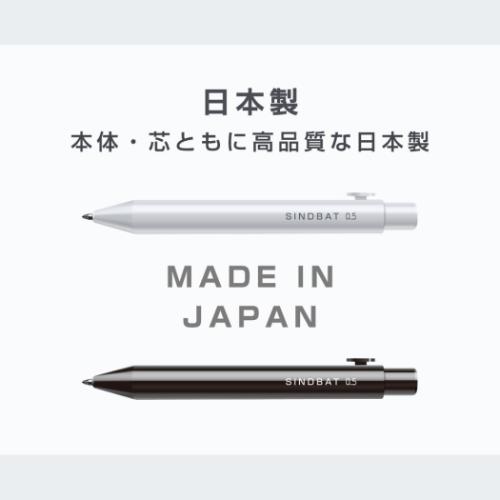 シャーペン 替芯シャープ シンドバット 0.5 サンスター文具