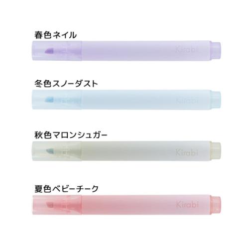 まどそふと　マーカー　キラ 楽天市場】【全品5％引きクーポン 17日まで】KIZM-2320 キャスコ