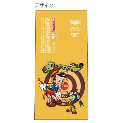 ピノキオ グッズ ボールペン キャラクター フリクションノックZONE｜cinemacollection｜04