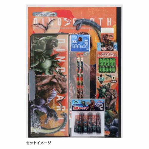 文房具 7点文具セット 恐竜 ディノアース 新入学 サンスター文具