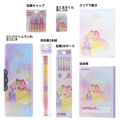 ディズニープリンセス ディズニー キャラクター 文房具セット 文具