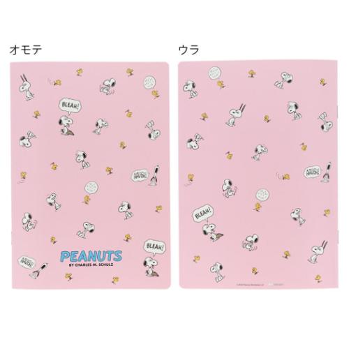 スヌーピー 文房具 ステーショナリーセット PEANUTS AMERICAN TASTE 10 ピンク 新入学 ピーナッツ サンスター文具 筆記具 プレゼント かわいい