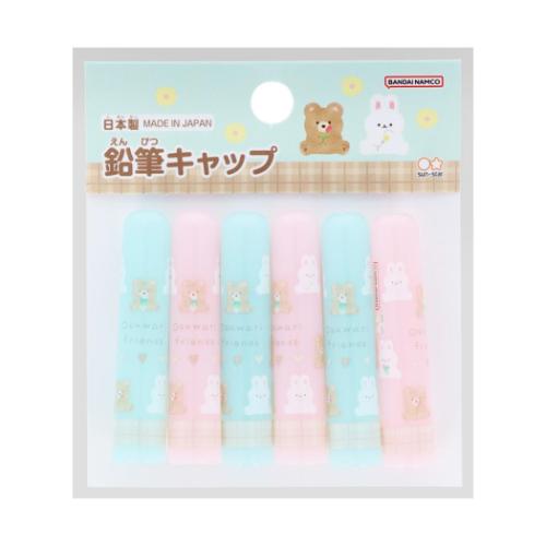 鉛筆カバー 鉛筆キャップ6本 おすわりフレンズ 新入学 サンスター文具 文房具 かわいい