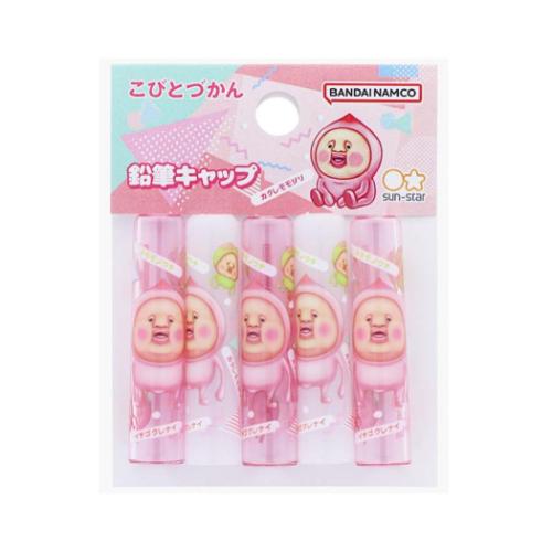 こびとづかん グッズ 鉛筆カバー キャラクター 鉛筆キャップ A