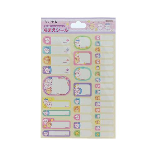 ちいかわ キャラクター ネームシール 名前シール 爆買 : キャラクター