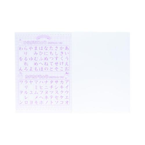 自由帳 B5白無地ノート ちいかわ 新入学 サンスター文具