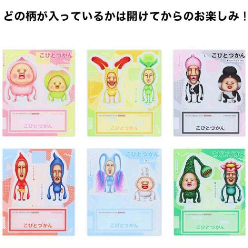 サンスター文具 こびとづかん グッズ アクスタ キャラクター アクリル