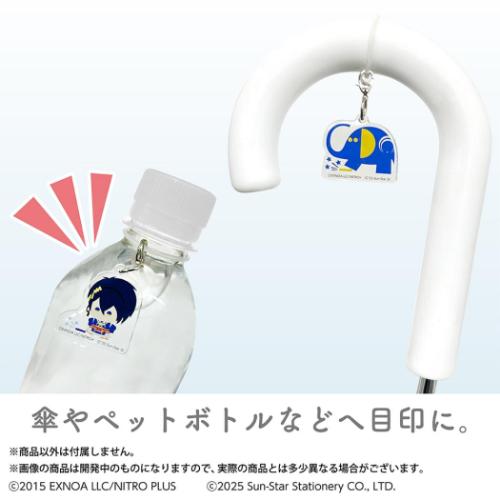 チャーム 刀剣乱舞 ONLINE x アーム筆入 マルチリング2個セット 山姥切